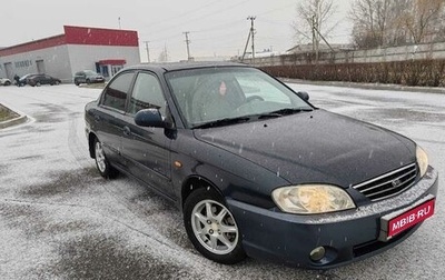 KIA Spectra II (LD), 2008 год, 290 000 рублей, 1 фотография