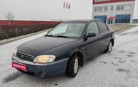 KIA Spectra II (LD), 2008 год, 290 000 рублей, 7 фотография