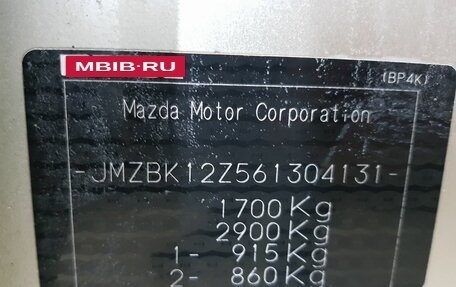 Mazda 3, 2005 год, 599 000 рублей, 12 фотография