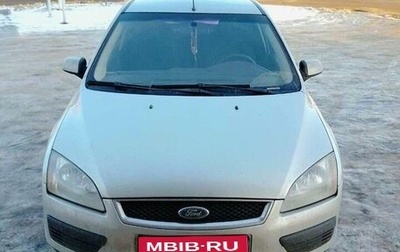 Ford Focus II рестайлинг, 2007 год, 380 000 рублей, 1 фотография