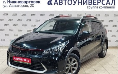 KIA Rio IV, 2020 год, 1 750 000 рублей, 1 фотография