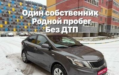 KIA Rio III рестайлинг, 2011 год, 789 000 рублей, 1 фотография