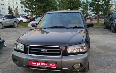 Subaru Forester, 2003 год, 880 000 рублей, 1 фотография