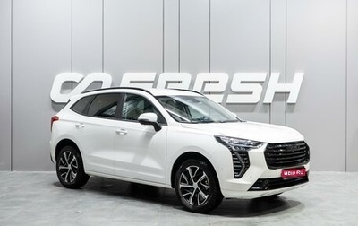 Haval Jolion, 2022 год, 2 099 000 рублей, 1 фотография