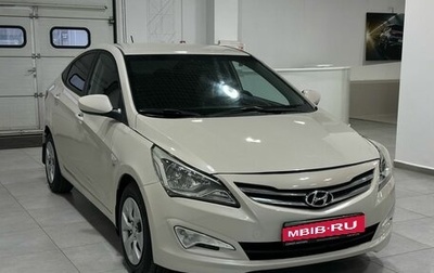 Hyundai Solaris II рестайлинг, 2015 год, 1 149 900 рублей, 1 фотография