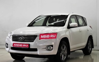 Toyota RAV4, 2012 год, 1 690 000 рублей, 1 фотография