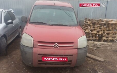 Citroen Berlingo II рестайлинг, 2005 год, 248 000 рублей, 1 фотография