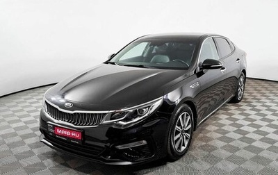 KIA K5 II, 2019 год, 2 222 000 рублей, 1 фотография