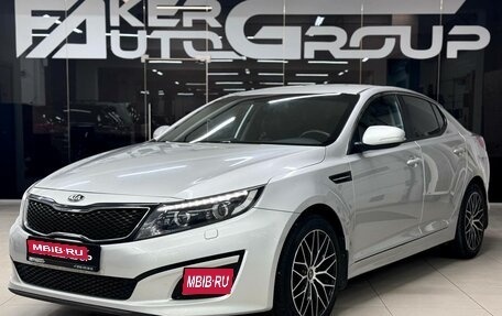 KIA Optima III, 2015 год, 1 550 000 рублей, 1 фотография