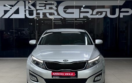 KIA Optima III, 2015 год, 1 550 000 рублей, 5 фотография