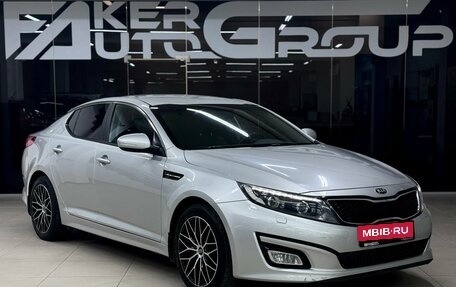 KIA Optima III, 2015 год, 1 550 000 рублей, 2 фотография