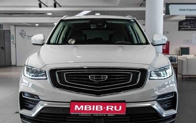 Geely Atlas, 2024 год, 2 836 990 рублей, 1 фотография