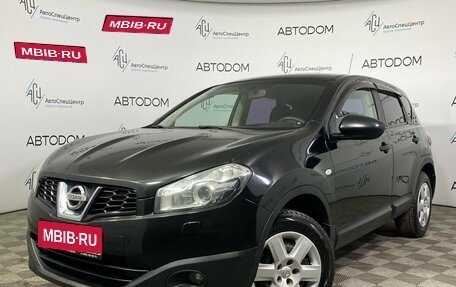 Nissan Qashqai, 2010 год, 1 070 000 рублей, 1 фотография