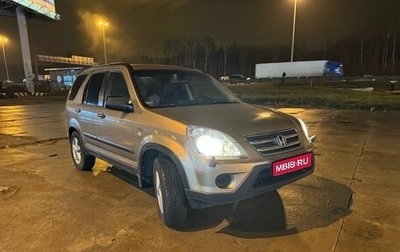 Honda CR-V II рестайлинг, 2004 год, 999 000 рублей, 1 фотография