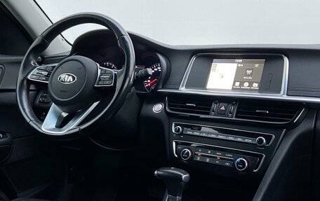 KIA Optima IV, 2018 год, 1 857 900 рублей, 16 фотография