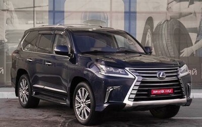 Lexus LX III, 2016 год, 7 899 000 рублей, 1 фотография