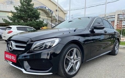 Mercedes-Benz C-Класс, 2016 год, 3 600 000 рублей, 1 фотография