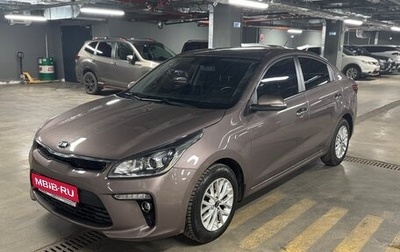 KIA Rio IV, 2019 год, 1 789 000 рублей, 1 фотография