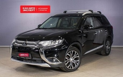 Mitsubishi Outlander III рестайлинг 3, 2017 год, 2 300 000 рублей, 1 фотография