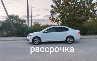 Skoda Octavia, 2016 год, 1 050 000 рублей, 1 фотография