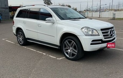 Mercedes-Benz GL-Класс, 2010 год, 1 820 000 рублей, 1 фотография