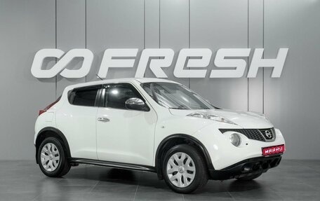 Nissan Juke II, 2012 год, 1 239 000 рублей, 1 фотография