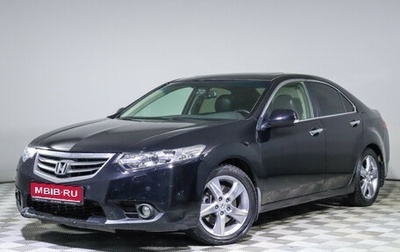 Honda Accord VIII рестайлинг, 2011 год, 1 300 000 рублей, 1 фотография