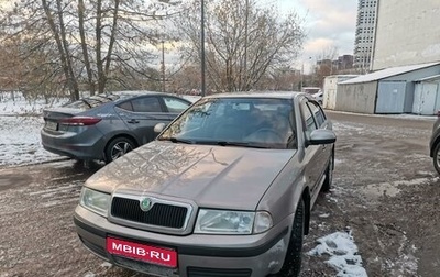 Skoda Octavia IV, 2010 год, 580 000 рублей, 1 фотография