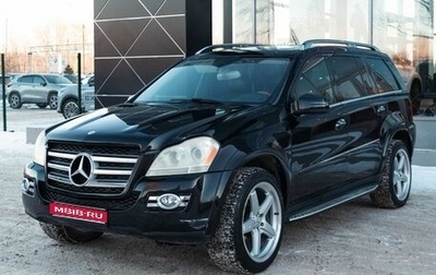 Mercedes-Benz GL-Класс, 2008 год, 1 890 000 рублей, 1 фотография