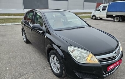 Opel Astra H, 2011 год, 720 000 рублей, 1 фотография