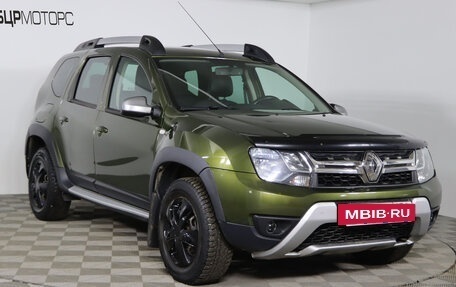 Renault Duster I рестайлинг, 2015 год, 1 349 990 рублей, 3 фотография