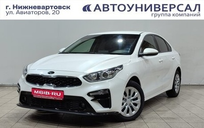 KIA Cerato IV, 2021 год, 2 330 000 рублей, 1 фотография