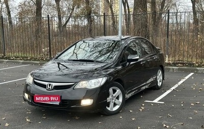 Honda Civic VIII, 2007 год, 745 000 рублей, 1 фотография