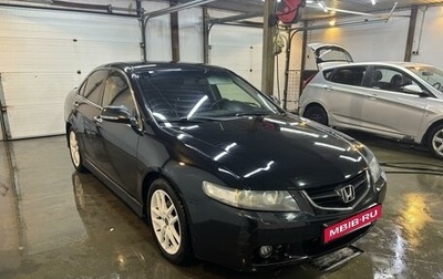 Honda Accord VII рестайлинг, 2007 год, 675 000 рублей, 1 фотография