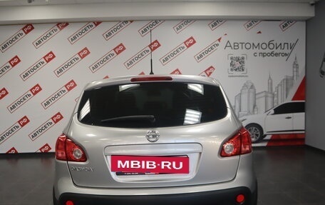 Nissan Qashqai, 2008 год, 895 000 рублей, 15 фотография