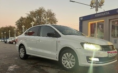 Volkswagen Polo VI (EU Market), 2017 год, 1 300 000 рублей, 1 фотография