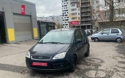 Ford Focus IV, 2003 год, 330 000 рублей, 1 фотография