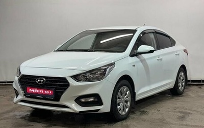 Hyundai Solaris II рестайлинг, 2017 год, 1 199 000 рублей, 1 фотография