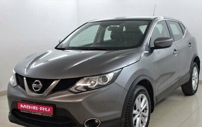 Nissan Qashqai, 2016 год, 1 600 000 рублей, 1 фотография