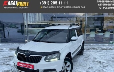 Skoda Yeti I рестайлинг, 2014 год, 1 020 000 рублей, 1 фотография