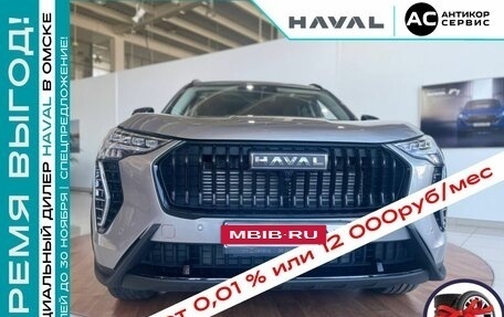 Haval Jolion, 2024 год, 2 799 000 рублей, 10 фотография