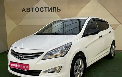 Hyundai Solaris II рестайлинг, 2015 год, 975 000 рублей, 1 фотография