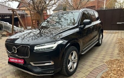 Volvo XC90 II рестайлинг, 2015 год, 3 800 000 рублей, 1 фотография