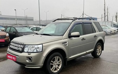 Land Rover Freelander II рестайлинг 2, 2012 год, 1 285 000 рублей, 1 фотография