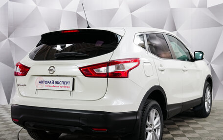 Nissan Qashqai, 2014 год, 1 535 000 рублей, 5 фотография