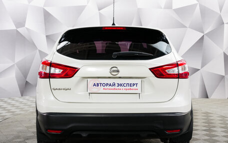 Nissan Qashqai, 2014 год, 1 535 000 рублей, 4 фотография