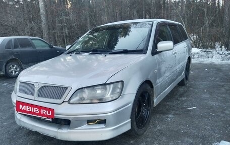 Mitsubishi Lancer IX, 2002 год, 360 000 рублей, 2 фотография