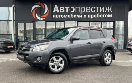 Toyota RAV4, 2010 год, 1 550 000 рублей, 3 фотография