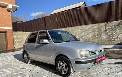 Nissan March II, 2001 год, 249 000 рублей, 1 фотография