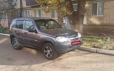 Chevrolet Niva I рестайлинг, 2015 год, 650 000 рублей, 1 фотография